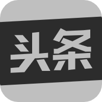 今日头条